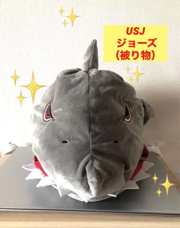 유니버설 스튜디오 재팬 USJ 죠스 모자 [약간 얼룩 있음]