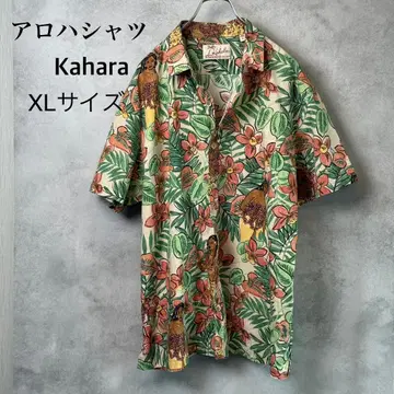 컨디션 최상 Kahala 알로하 셔츠 XL 사이즈 hula girl
