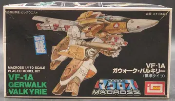이마이 1/170 스케일 VF-1A 거워크 발키리 [표시 사이즈] 103