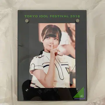 케야키자카46 히라테 유리나 TIF2016 사진 프레임 신의 손