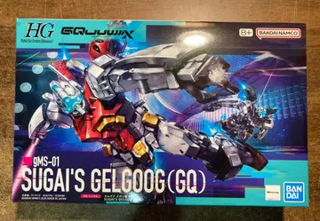 HG 기동전사 Gundam GQuuuuuuX 겔구그 스가이 기(GQ)