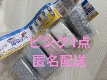 미니어처 정말로 녹음 재생! 그리운 폴더폰 마스코트 핑크