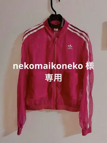 새상품급! 할인 협상 가능! 아디다스 핑크 메쉬 자켓 XS