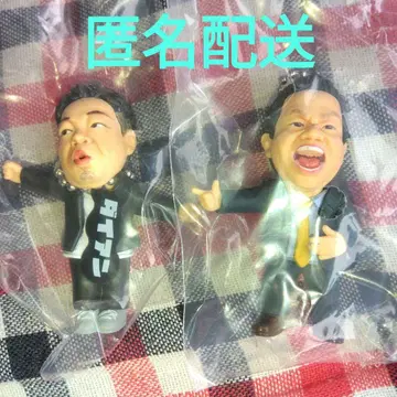 다이앤 가챠 키링 2세트