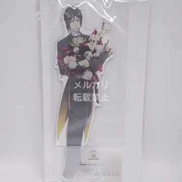 흑집사 G판타지 30th 빅 아크릴 스탠드 세바스찬