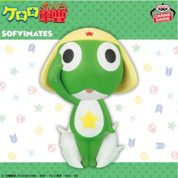 개구리 중사 케로로 커다란 SOFVIMATES ~개구리 중사 케로로~
