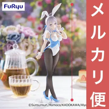 BiCute Bunnies Figure 아리야