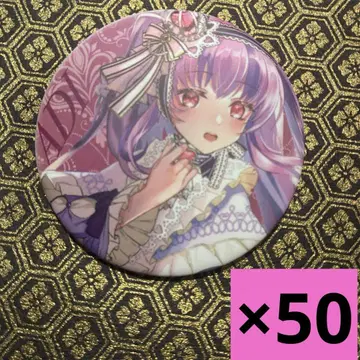 유어마제스틱 57mm 캔뱃지 50개 아디