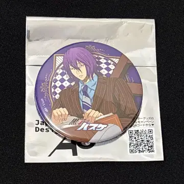 무라사키바라 아츠시