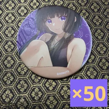 유어마제스틱 57mm 캔뱃지 50개 미코