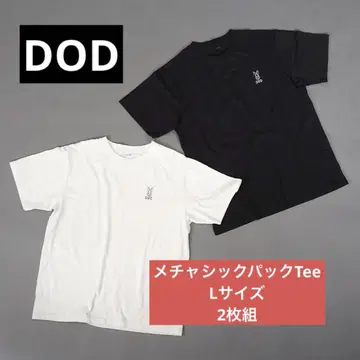 DOD 셔츠 메차시크 팩 Tee L 사이즈