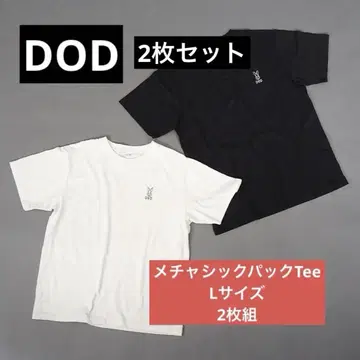 DOD 셔츠 메차시크 팩 Tee L 사이즈