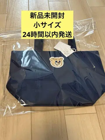 미사용 새상품 미개봉 러브라리 와펜 토트백 네이비 사이즈 소