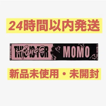 [미사용 새상품] 최신 TWICE 모모 머플러 타월 [미개봉]