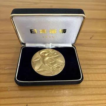 오카모토 타로 일본 해박 가나자와 1973 메달