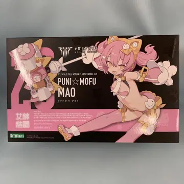 1/1 PUNI MOFU 마오 [메가미 디바이스] [KP740]