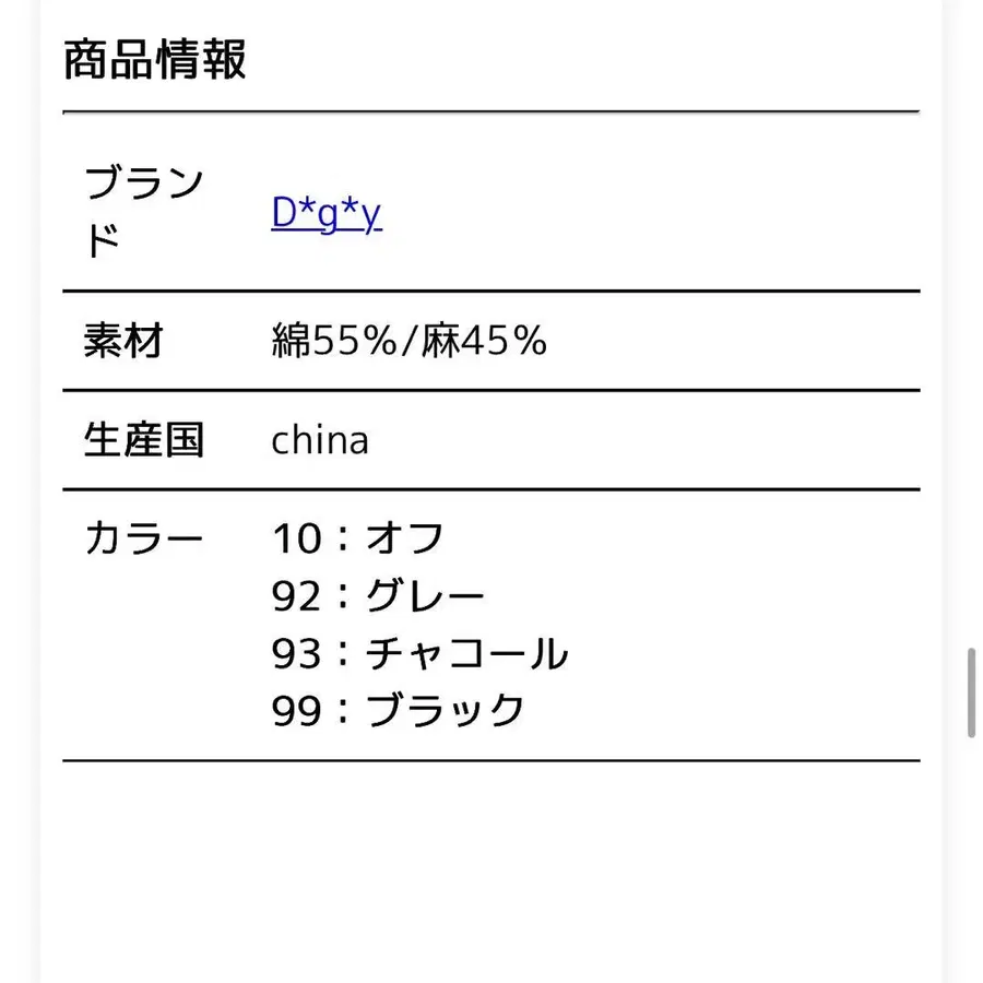 7번째 상품 이미지