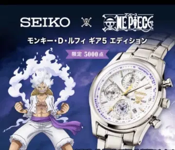 세이코 x ONE PIECE 콜라보 한정판 모델 크로노그래프 손목시계