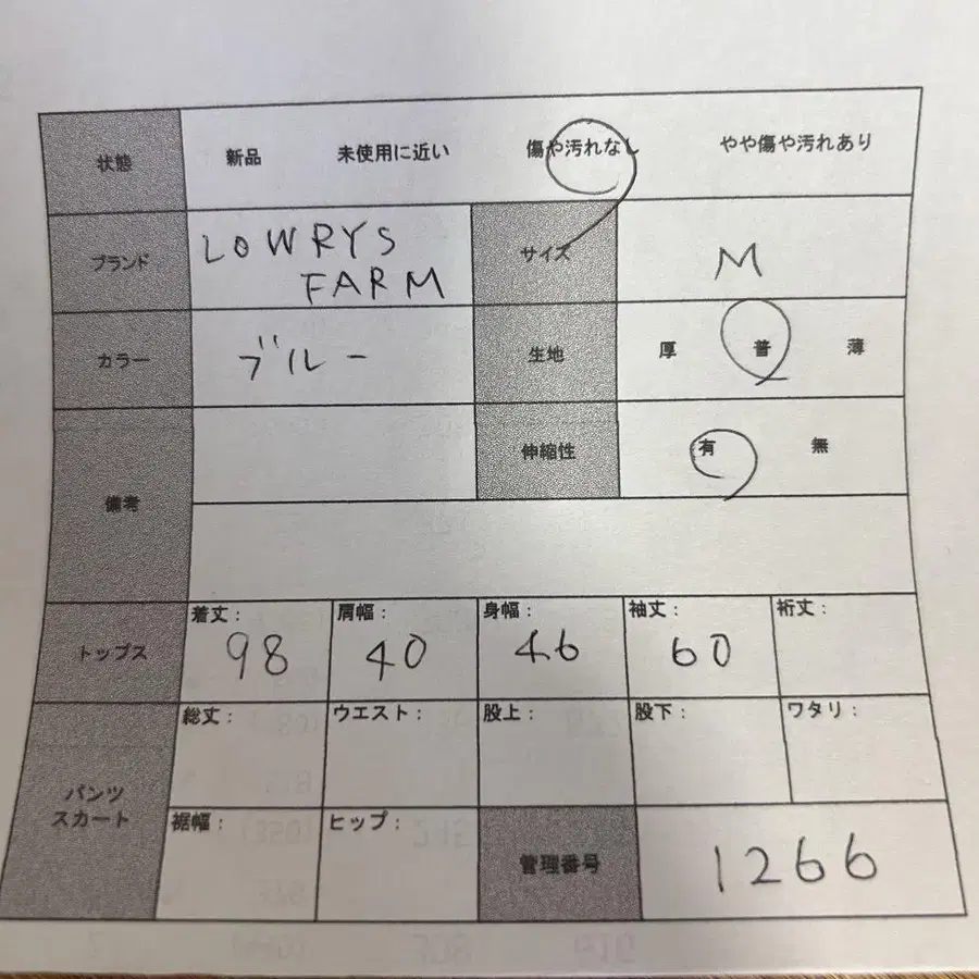 9번째 상품 이미지