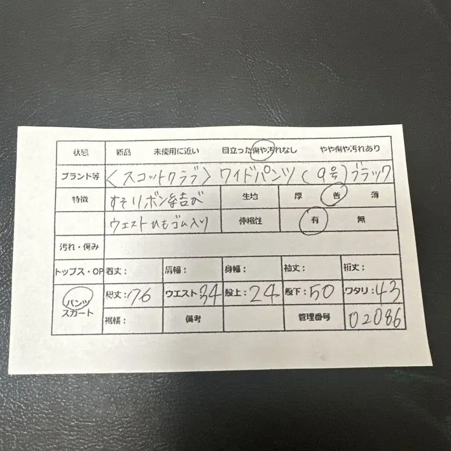 11번째 상품 이미지