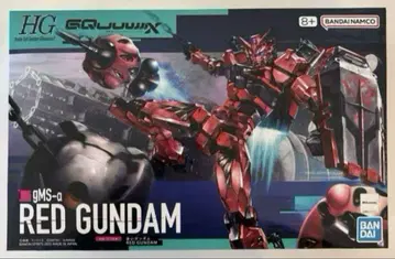 HG 기동전사 Gundam GQuuuuuuX 빨간 건담