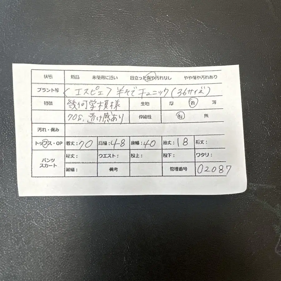 12번째 상품 이미지