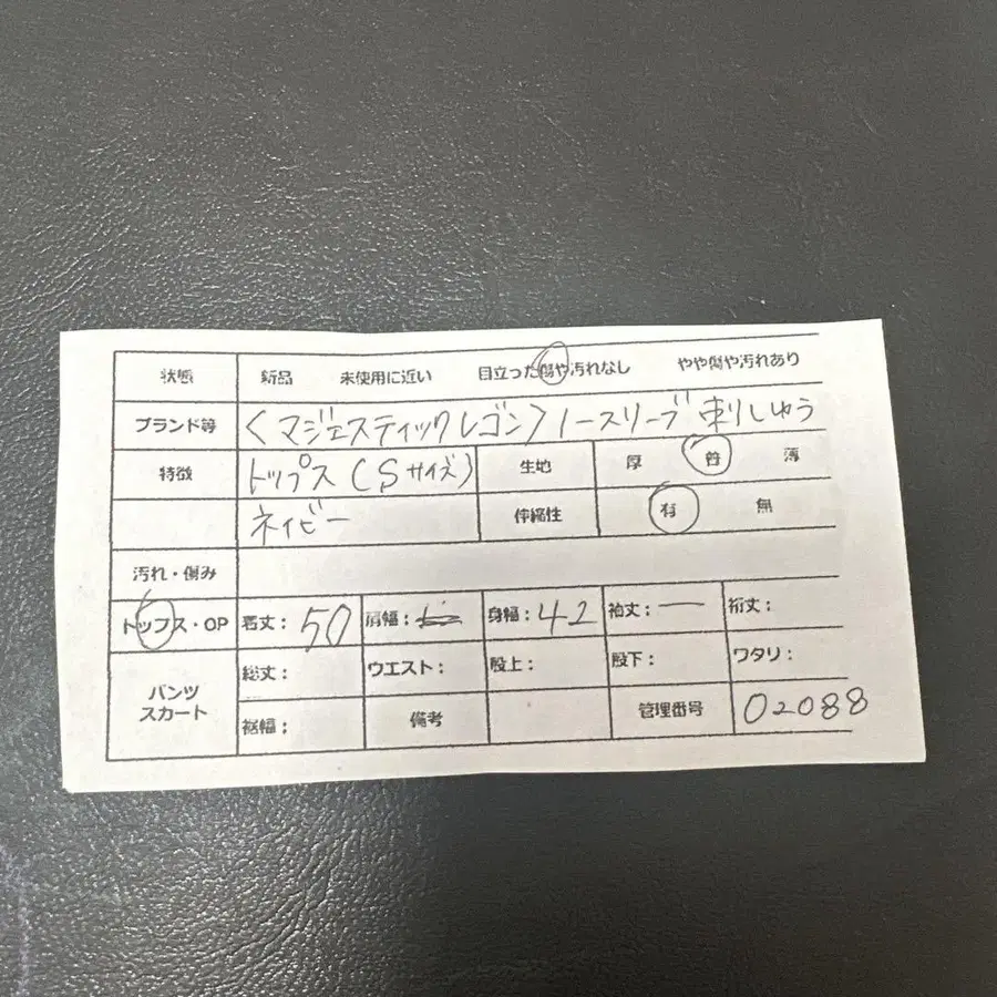 12번째 상품 이미지