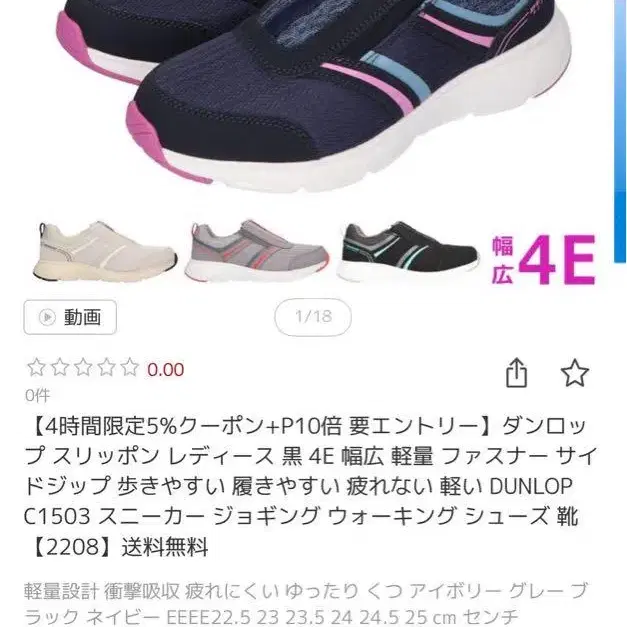 1번째 상품 이미지