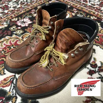 90s Red Wing 204 부츠