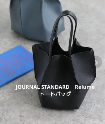 JOURNAL STANDARD Relume 토트백