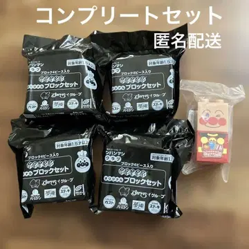 호빵맨 블록 라보 컴플리트 세트 가스토 스카이락