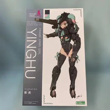 카게토라 [프레임 암즈 걸] [FG027]