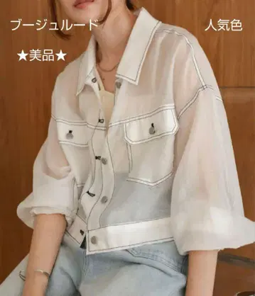 부즈루드 시어 블루종 숏 기장 새상품급