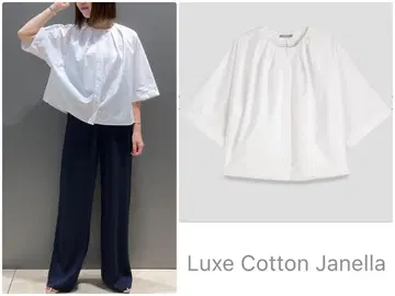 Luxe Cotton Janella 화이트 블라우스
