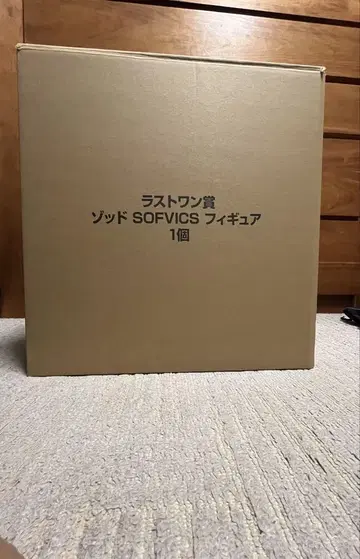 베르세르크 제일복권 라스트원상 조드 피규어 라스트원용 BOX 포함