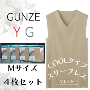 M 사이즈 군제(GUNZE) YG [V넥 슬리브리스 쿨 타입]