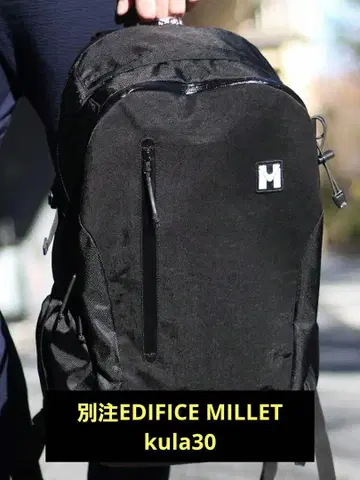 별주 EDIFICE MILLET kula30