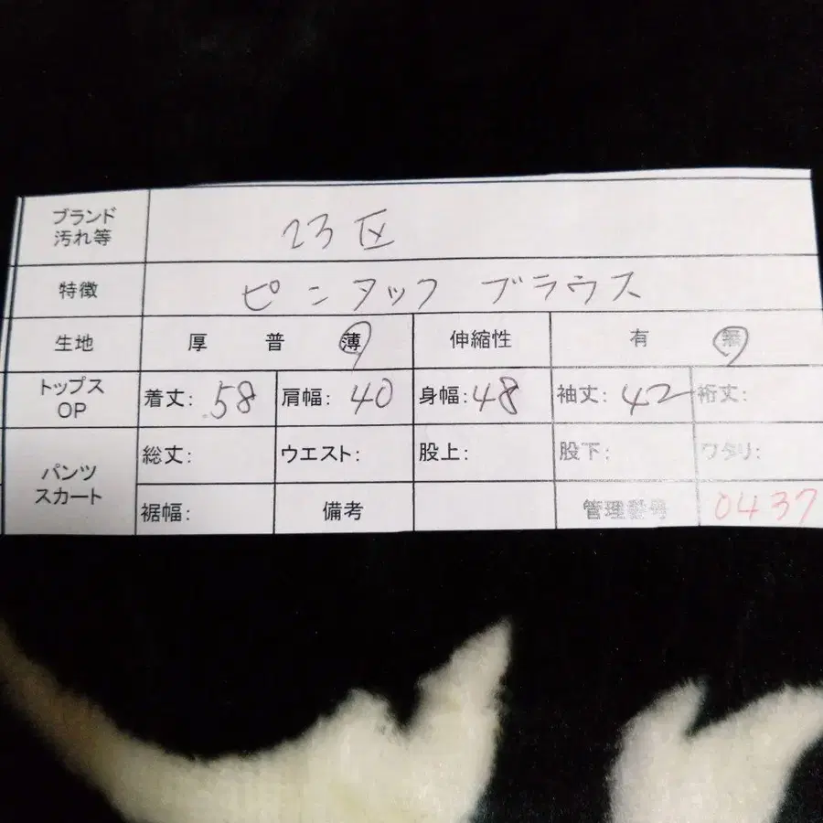 12번째 상품 이미지