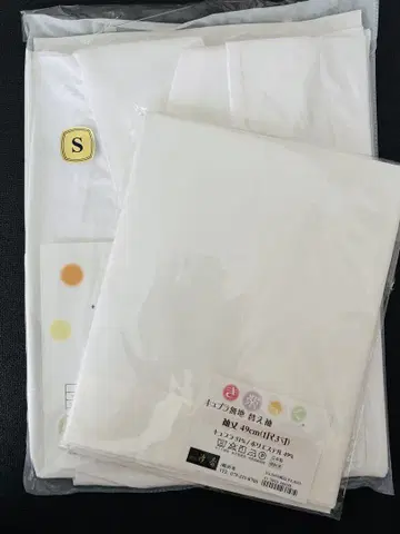 에리히데 키락쿠 나가주반 S 사이즈 세트 카에소데 포함 화이트 무지