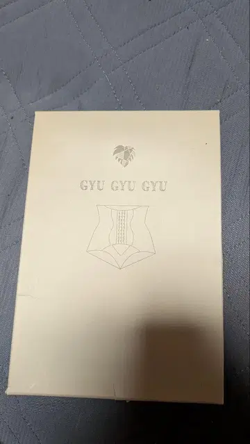 Gyu Gyu Gyu 복대