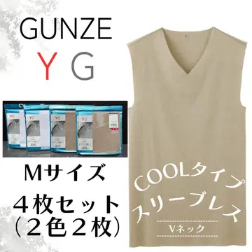 M 사이즈 군제(GUNZE) YG [V넥 슬리브리스 쿨 타입]