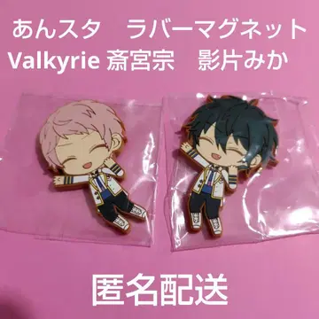 앙스타 Valkyrie 아츠키 슈 카게히라 미카 러버 마그넷