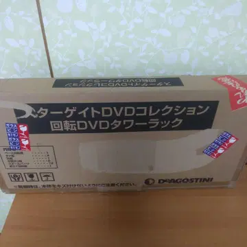스타게이트 회전 DVD 타워 랙 미사용