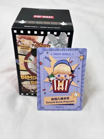 팝마트 POPMAHT [ DIMOO WORLD DISNEY ]