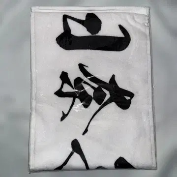 노기자카46 키타노 히나코 머플러 타월 2기생 라이브