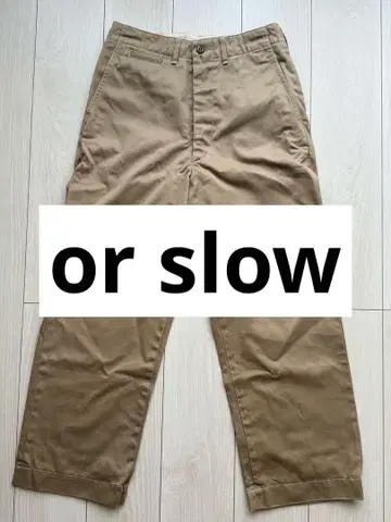 orslow 베이지 치노 팬츠 [BEAMS]