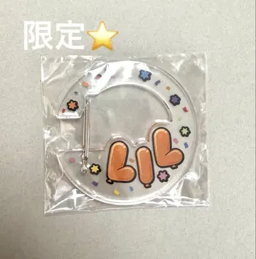 LILLEAGUE 한정 카라비너