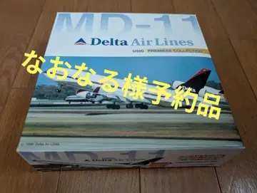 드래곤 1/400 델타 항공 구도장 MD-11