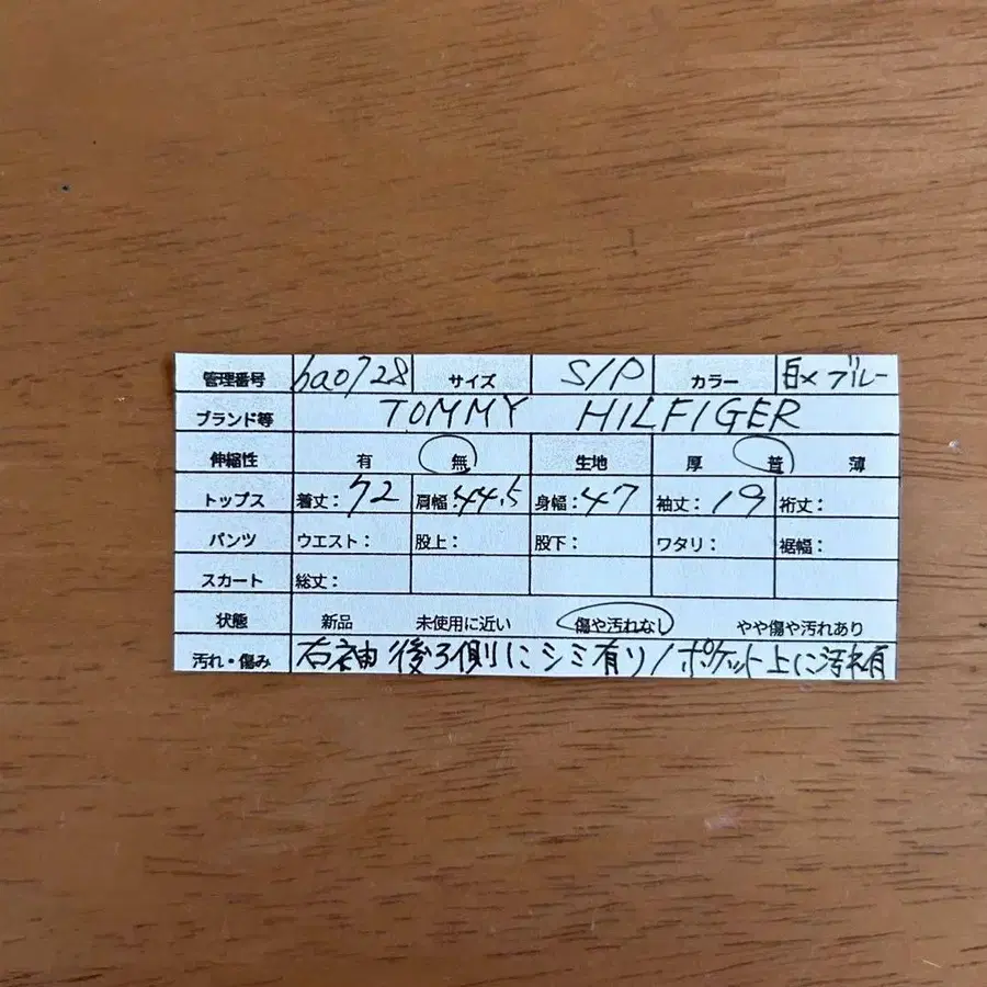 11번째 상품 이미지