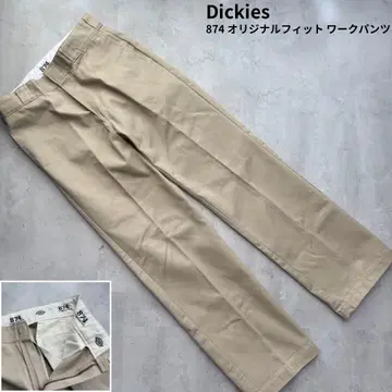 [Dickies] 874 ORIGINALFIT 테이퍼드 워크 팬츠 W30